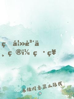 甜妻賴上癮：男神，從了吧